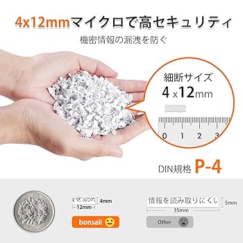 Amazon.co.jp: bonsaii オートフィード シュレッダー 150枚自動